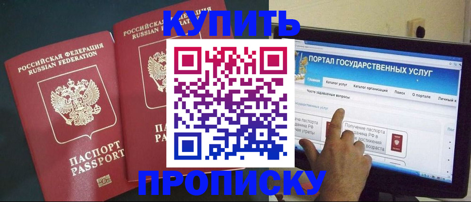 где прописаться в Сухиничи