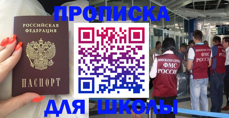 пропишу в квартире в Сухиничи